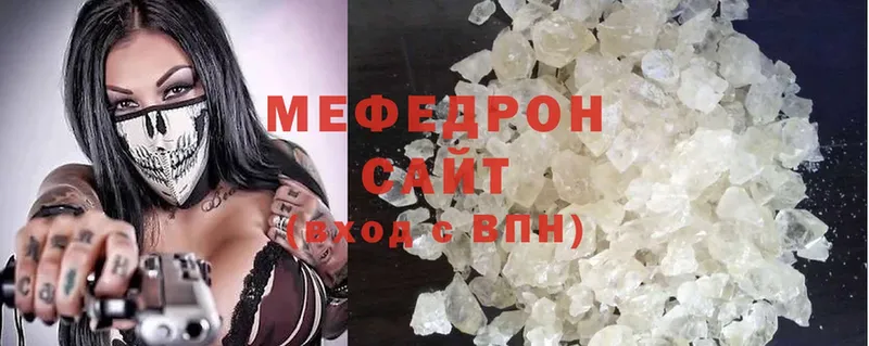 где найти наркотики  Гатчина  Меф mephedrone 